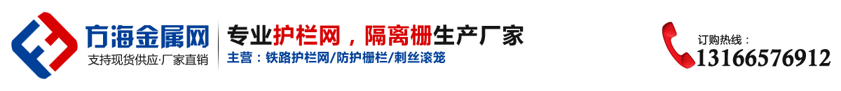 碩河金屬絲網(wǎng)